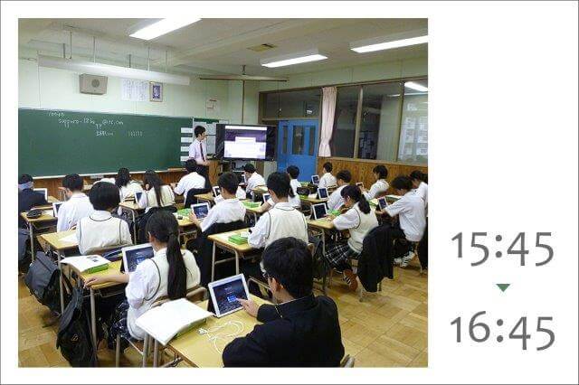 15：45～16：45	放課後学習